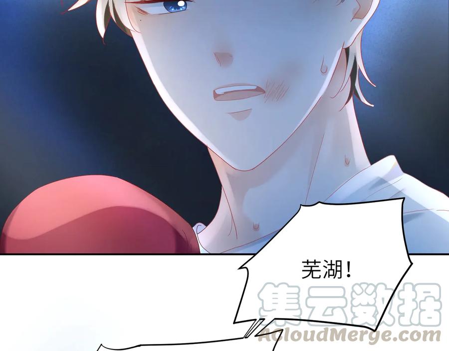 第107话 弟弟的直球追击！(1/2)-第108话