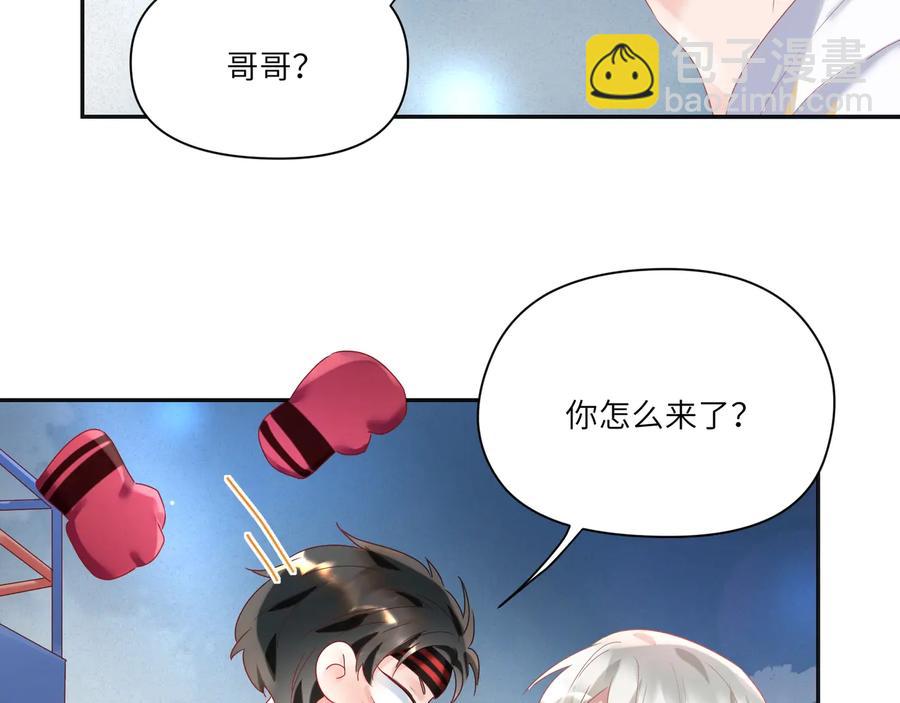 第107话 弟弟的直球追击！(1/2)-第108话