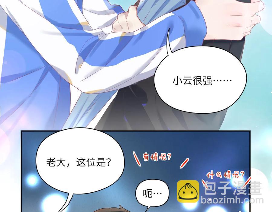 第107话 弟弟的直球追击！(1/2)-第108话