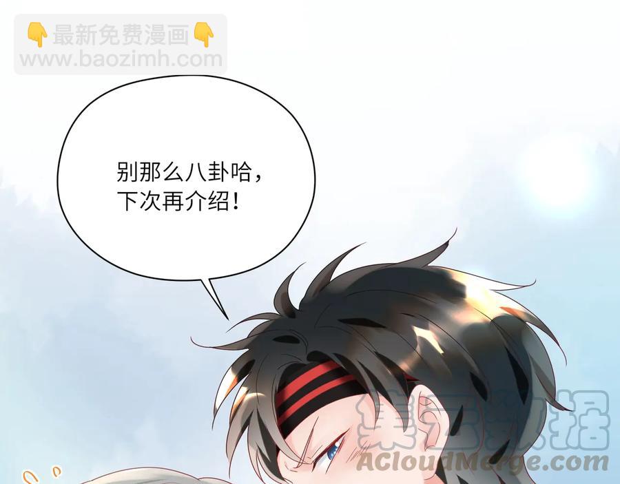 第107话 弟弟的直球追击！(1/2)-第108话