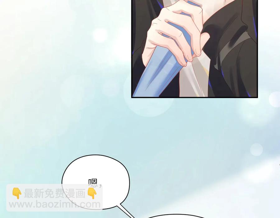 第107话 弟弟的直球追击！(1/2)-第108话