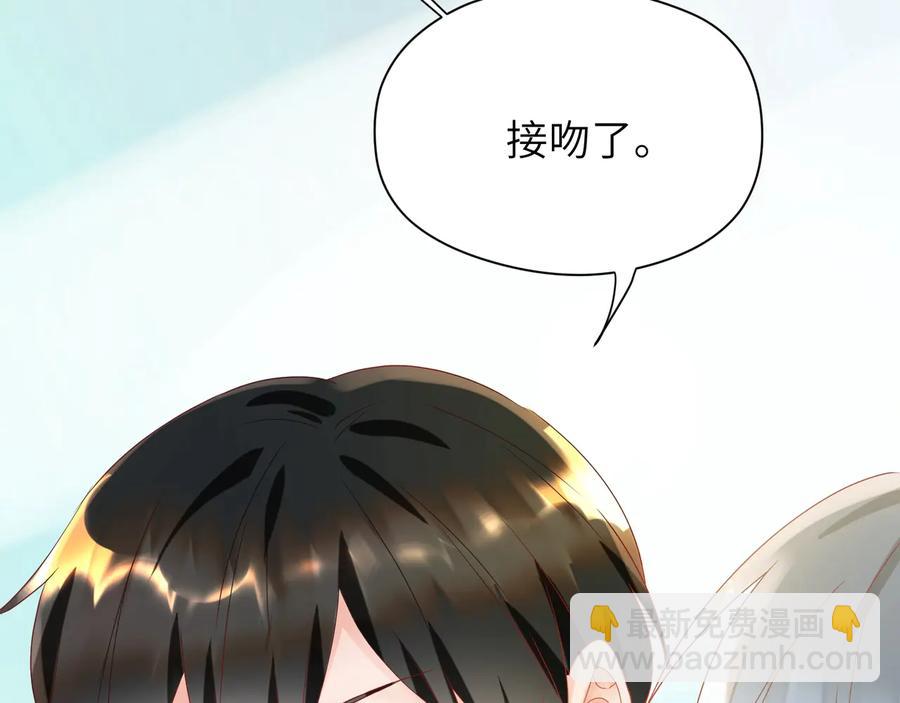 第107话 弟弟的直球追击！(1/2)-第108话