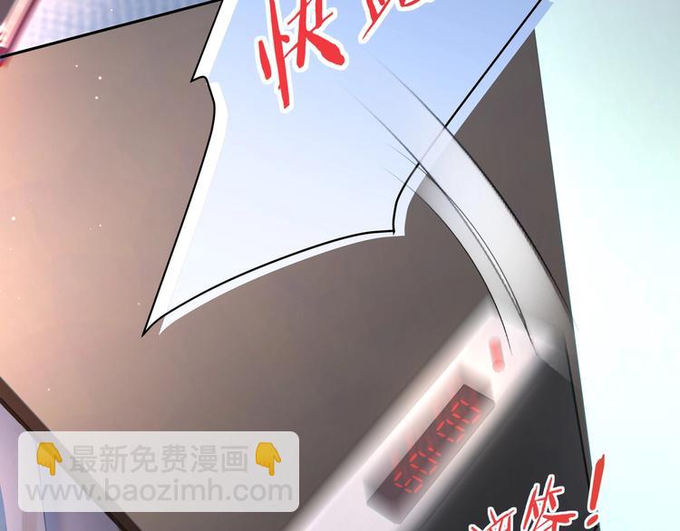 第11话 唯一重要的人☝️(1/2)-第12话