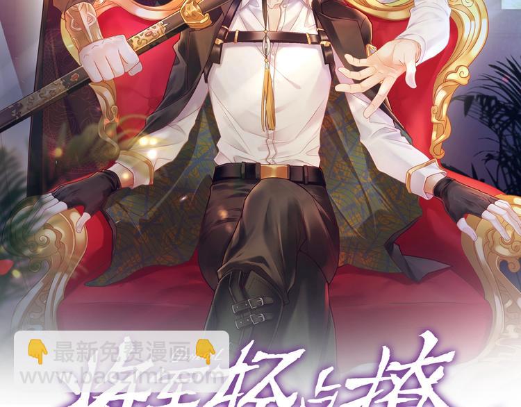 第11话 唯一重要的人☝️(1/2)-第12话