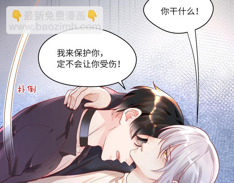 第11话 唯一重要的人☝️(1/2)-第12话