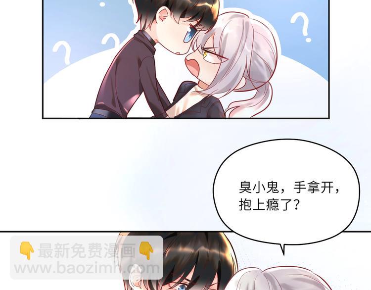 第11话 唯一重要的人☝️(1/2)-第12话