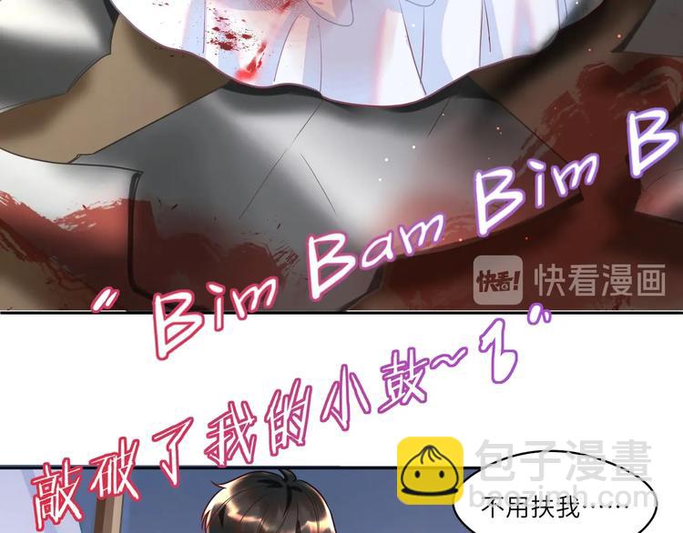 第11话 唯一重要的人☝️(1/2)-第12话