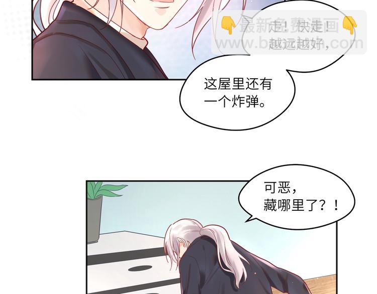 第11话 唯一重要的人☝️(1/2)-第12话