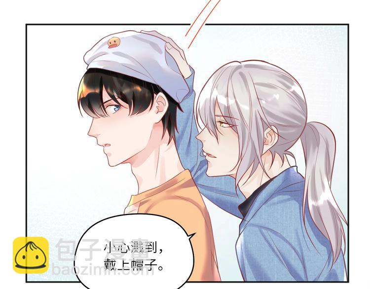 第13话 禁止你散发魅力????(1/2)-第14话