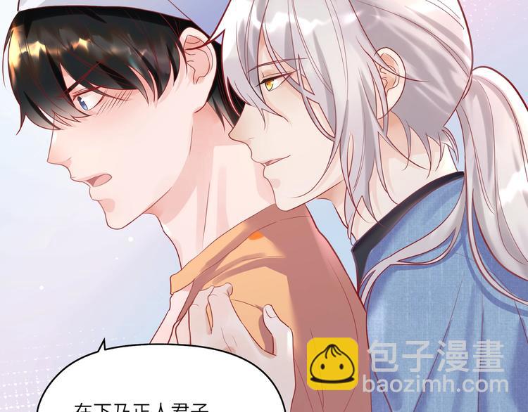 第13话 禁止你散发魅力????(1/2)-第14话