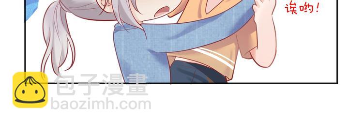 第13话 禁止你散发魅力????(1/2)-第14话