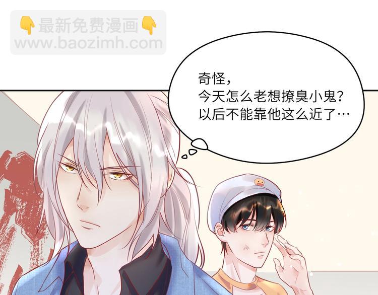 第13话 禁止你散发魅力????(1/2)-第14话