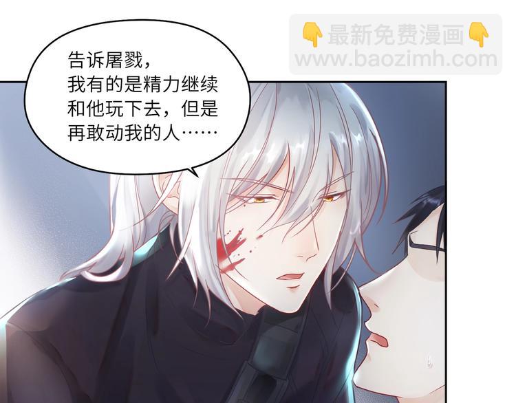 第15话 你喂我的，我爱吃????(1/2)-第16话