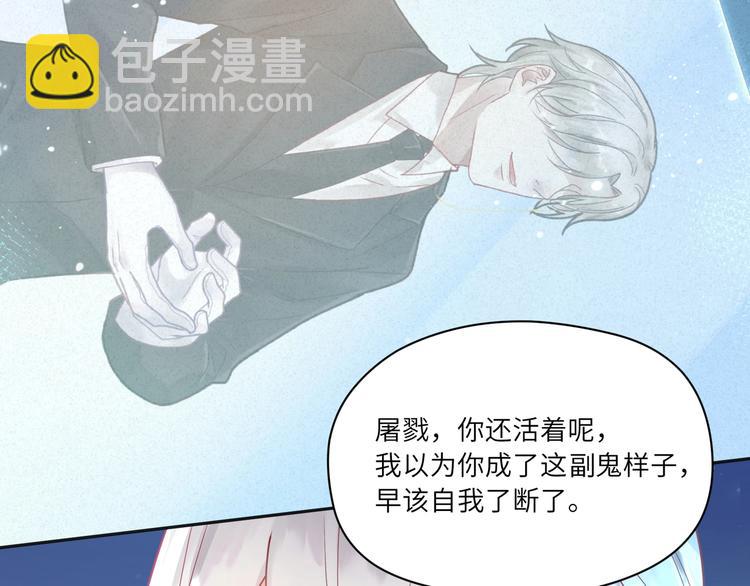 第15话 你喂我的，我爱吃????(1/2)-第16话