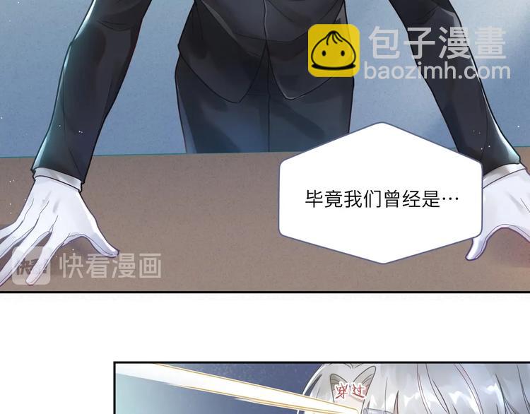 第15话 你喂我的，我爱吃????(1/2)-第16话