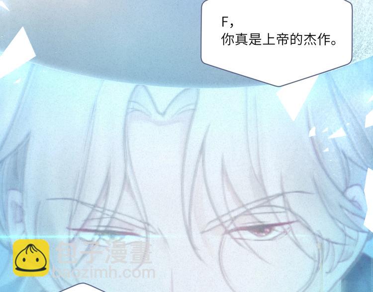 第15话 你喂我的，我爱吃????(1/2)-第16话