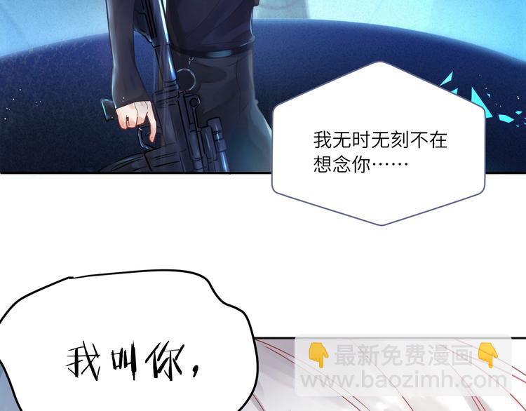 第15话 你喂我的，我爱吃????(1/2)-第16话