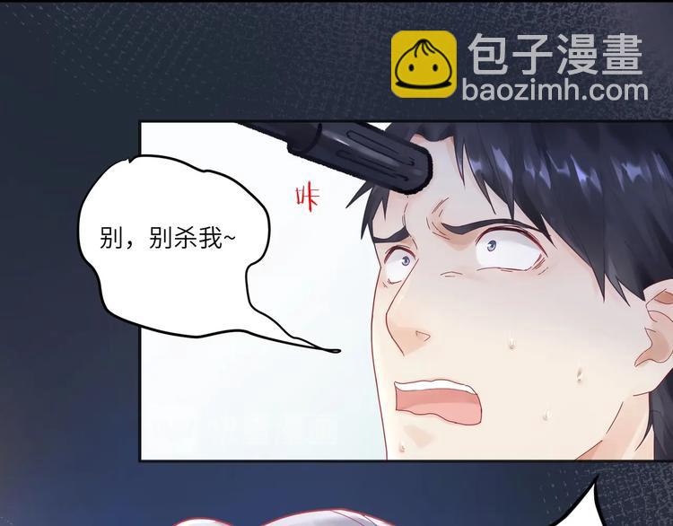 第15话 你喂我的，我爱吃????(1/2)-第16话