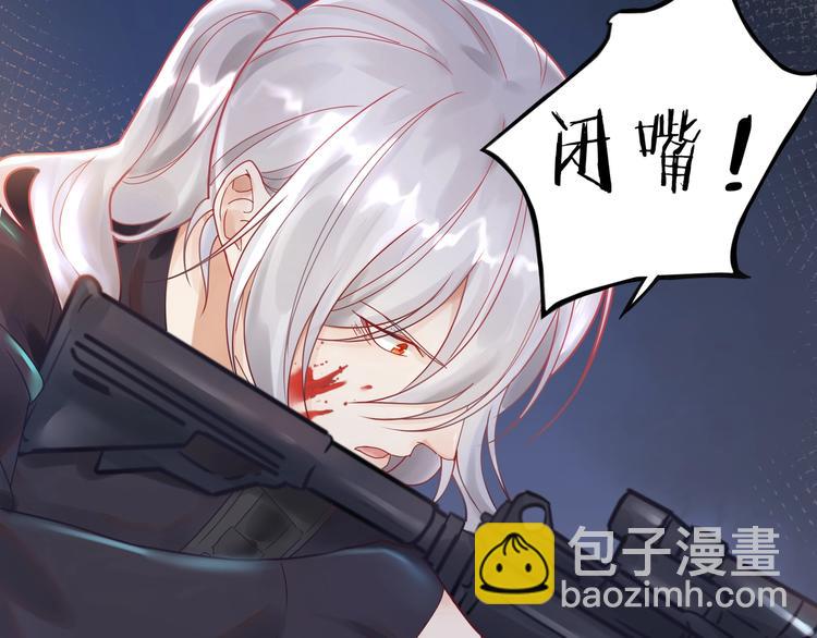 第15话 你喂我的，我爱吃????(1/2)-第16话