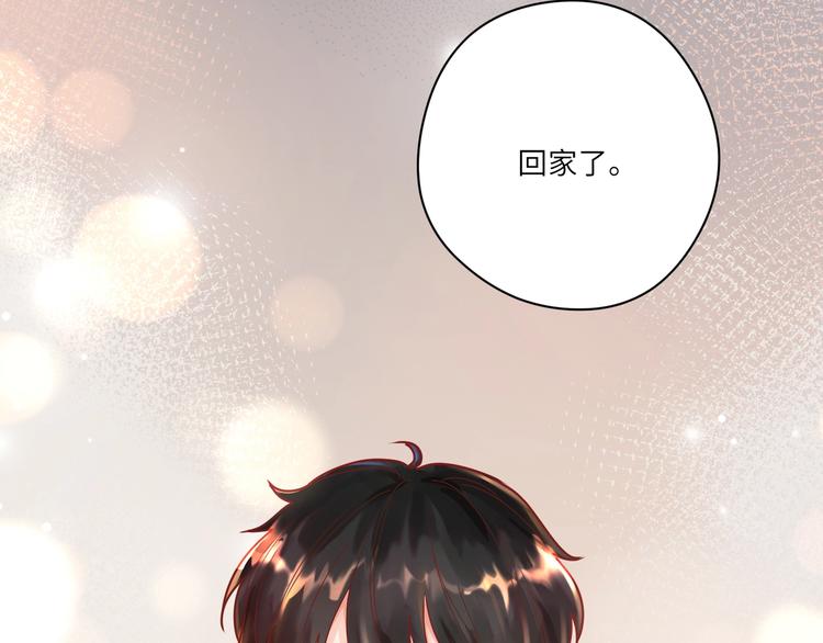 第15话 你喂我的，我爱吃????(1/2)-第16话