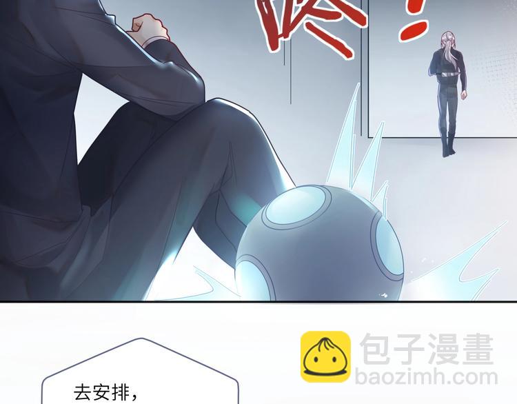 第15话 你喂我的，我爱吃????(1/2)-第16话