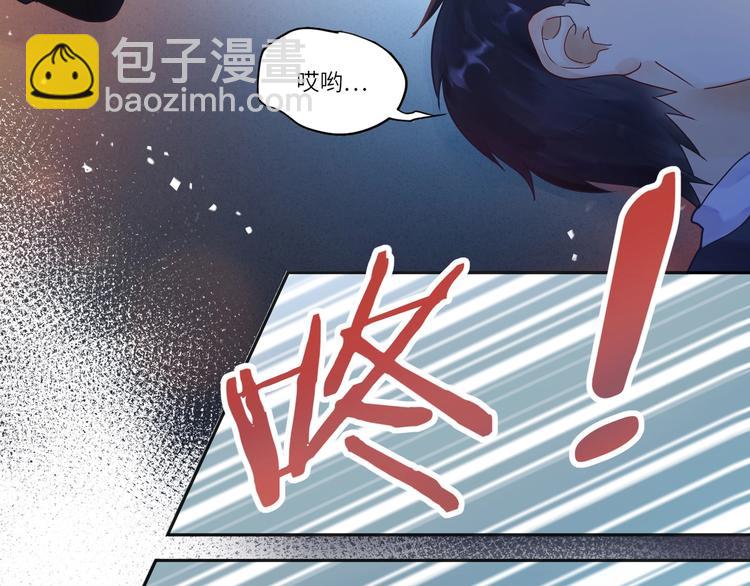 第15话 你喂我的，我爱吃????(1/2)-第16话