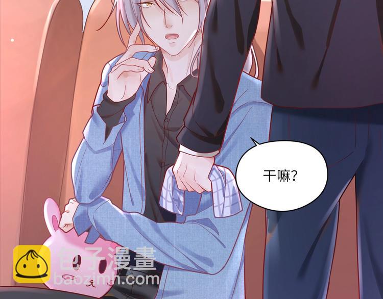 第17话 真想咬你一口????(1/2)-第18话