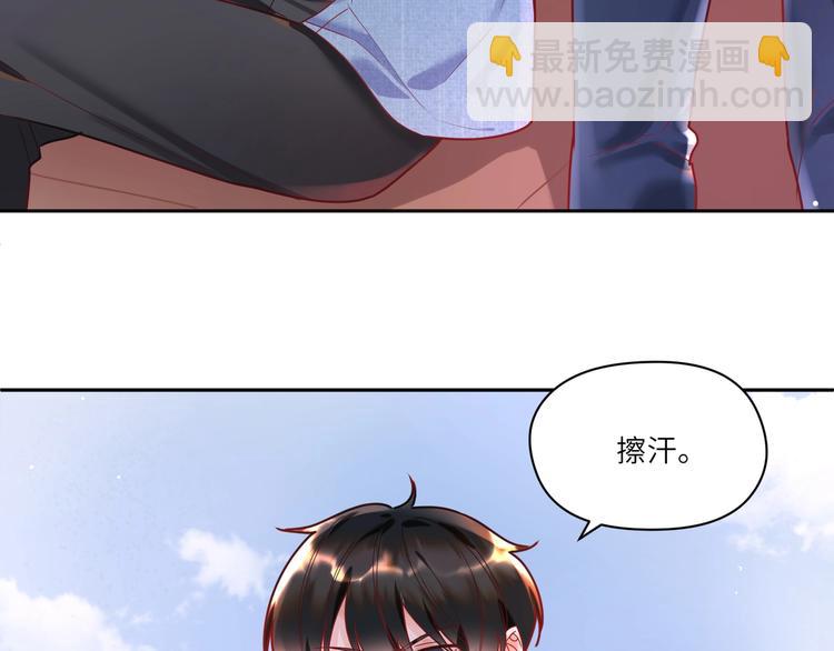 第17话 真想咬你一口????(1/2)-第18话