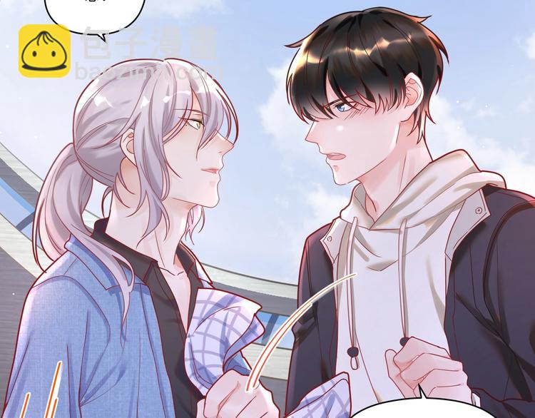 第17话 真想咬你一口????(1/2)-第18话