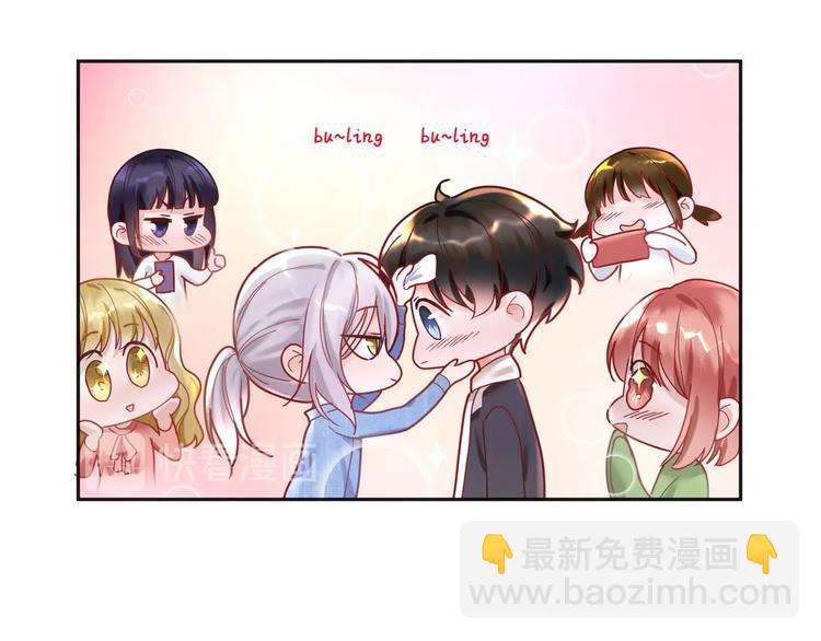 第17话 真想咬你一口????(1/2)-第18话