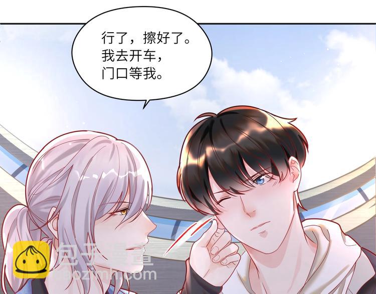 第17话 真想咬你一口????(1/2)-第18话