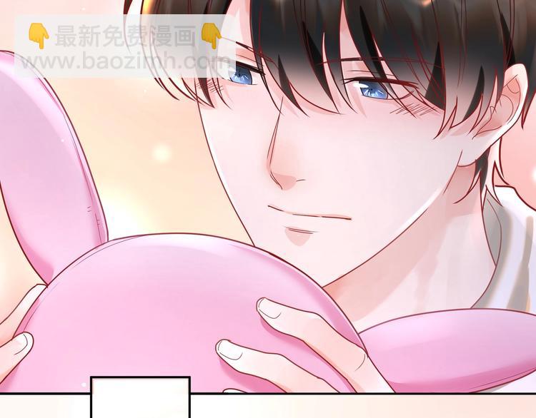 第17话 真想咬你一口????(1/2)-第18话