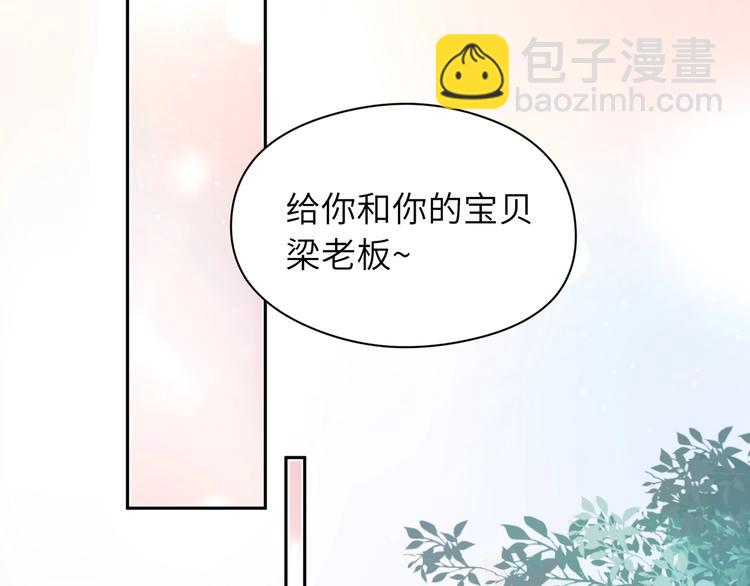 第17话 真想咬你一口????(1/2)-第18话