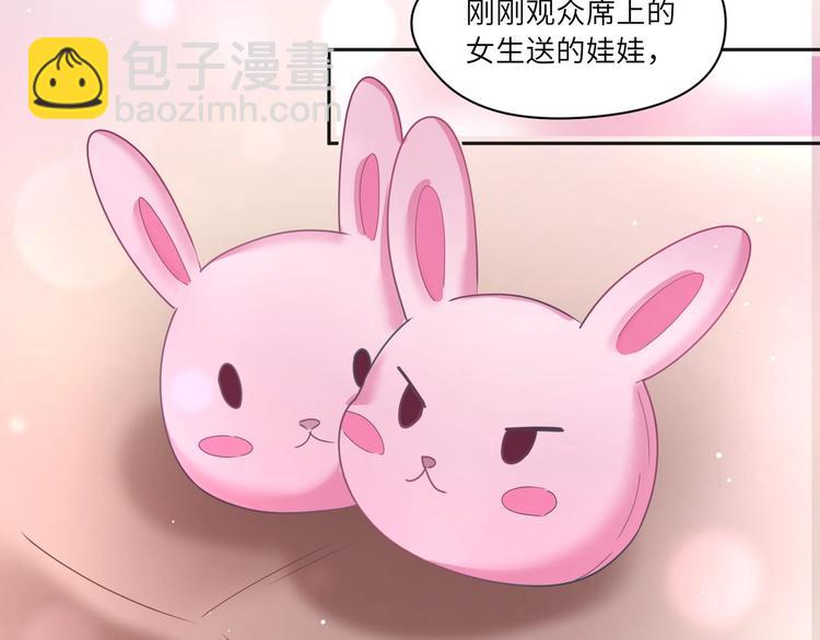 第17话 真想咬你一口????(1/2)-第18话