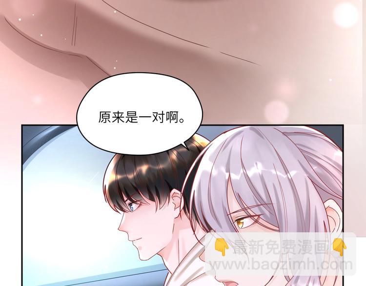 第17话 真想咬你一口????(1/2)-第18话