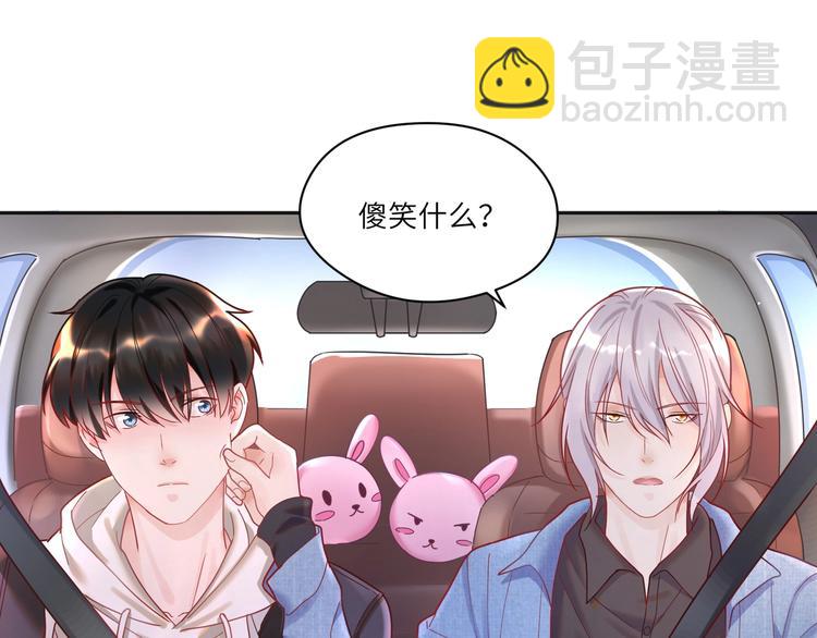 第17话 真想咬你一口????(1/2)-第18话