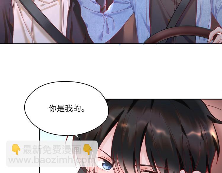 第17话 真想咬你一口????(1/2)-第18话