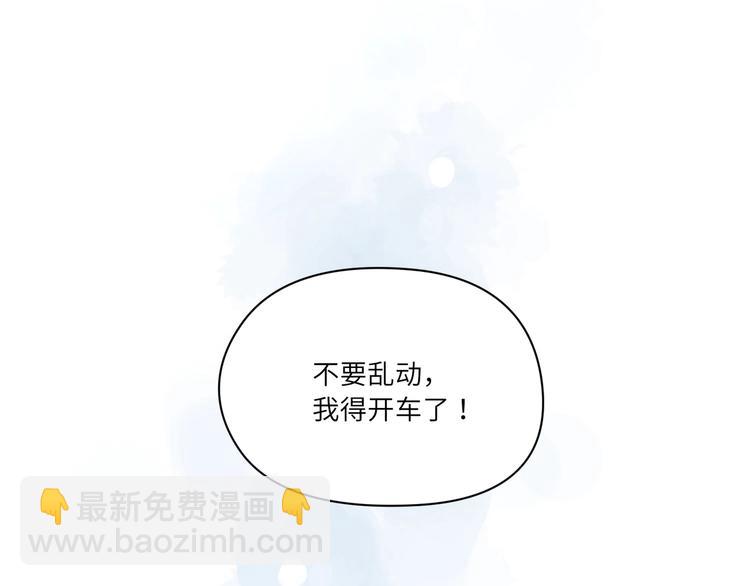 第17话 真想咬你一口????(1/2)-第18话