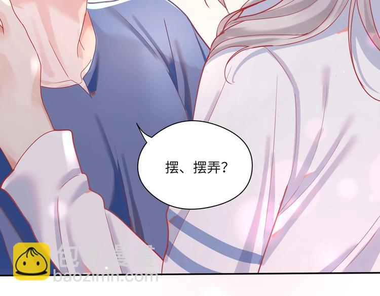 第19话 我帮你揉揉腰????(1/2)-第20话