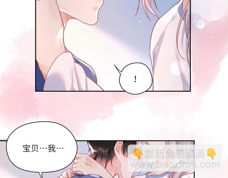 第19话 我帮你揉揉腰????(1/2)-第20话