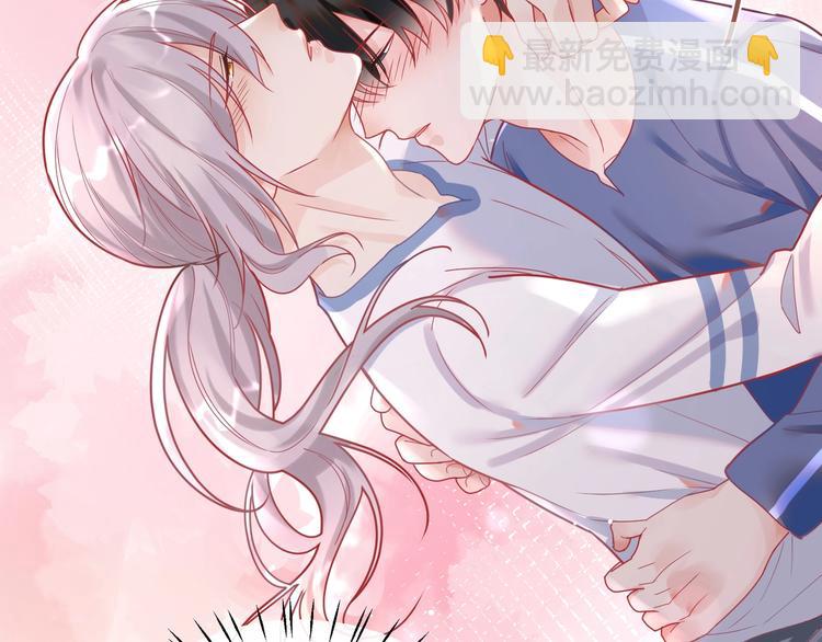 第19话 我帮你揉揉腰????(1/2)-第20话