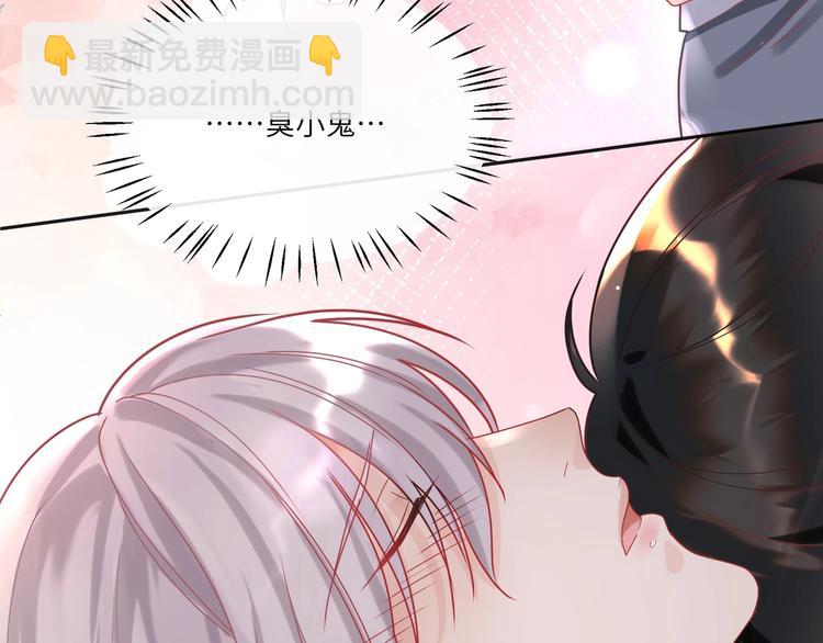 第19话 我帮你揉揉腰????(1/2)-第20话