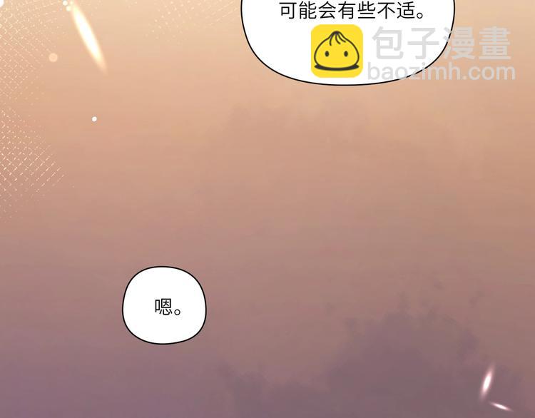 第19话 我帮你揉揉腰????(1/2)-第20话