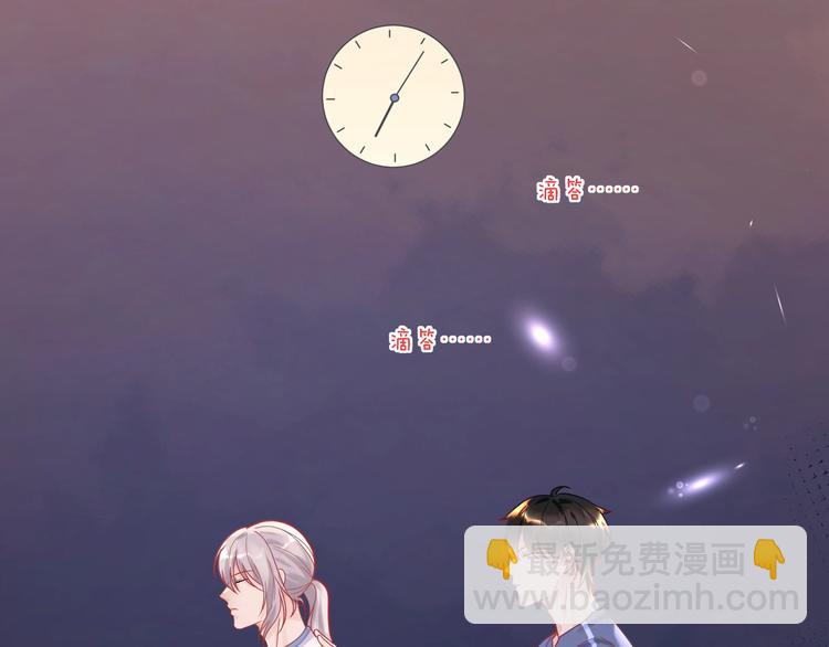 第19话 我帮你揉揉腰????(1/2)-第20话