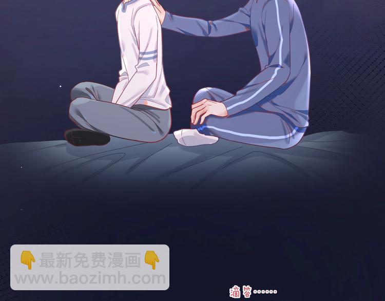 第19话 我帮你揉揉腰????(1/2)-第20话