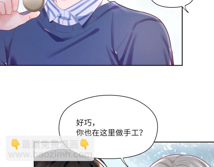 第21话 礼物代表我的心????(1/2)-第22话