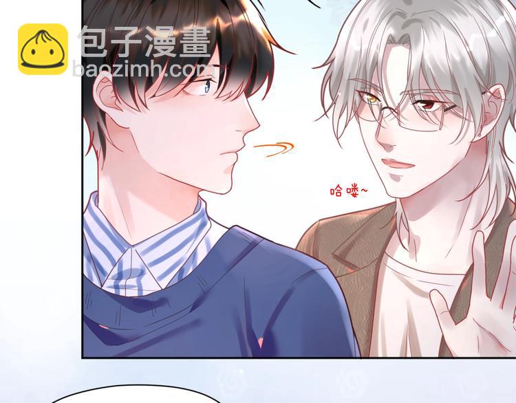 第21话 礼物代表我的心????(1/2)-第22话