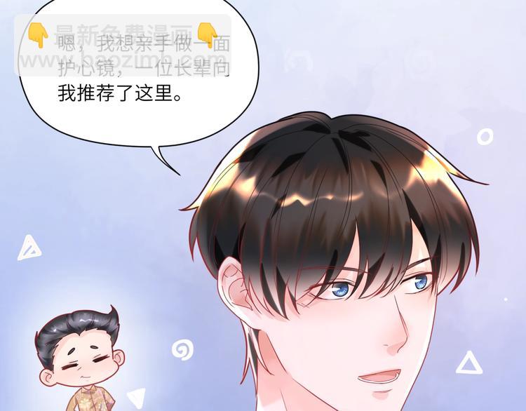 第21话 礼物代表我的心????(1/2)-第22话