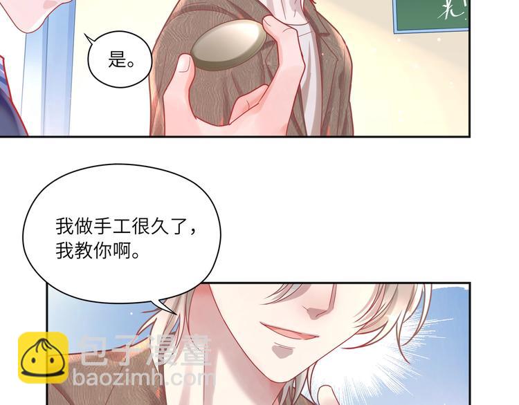 第21话 礼物代表我的心????(1/2)-第22话