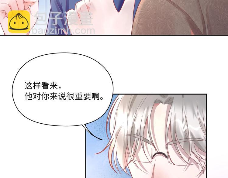 第21话 礼物代表我的心????(1/2)-第22话